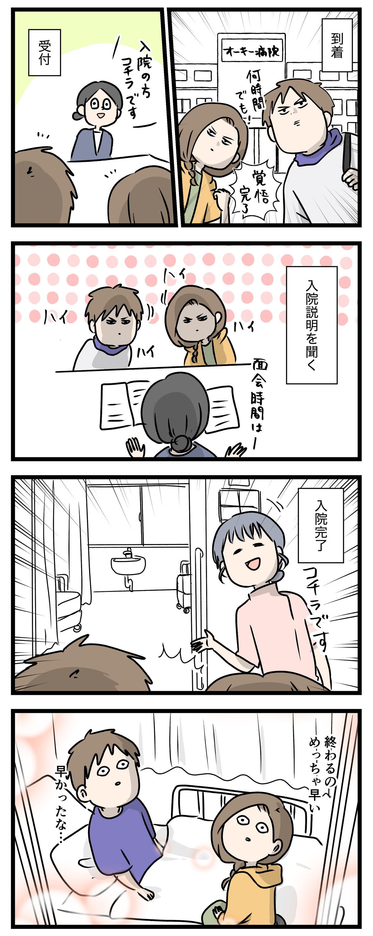 あ3173b