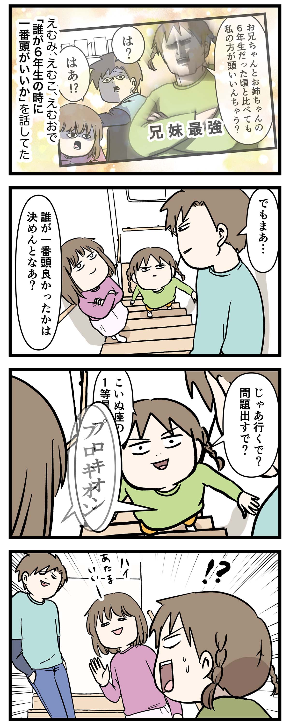 あ302a