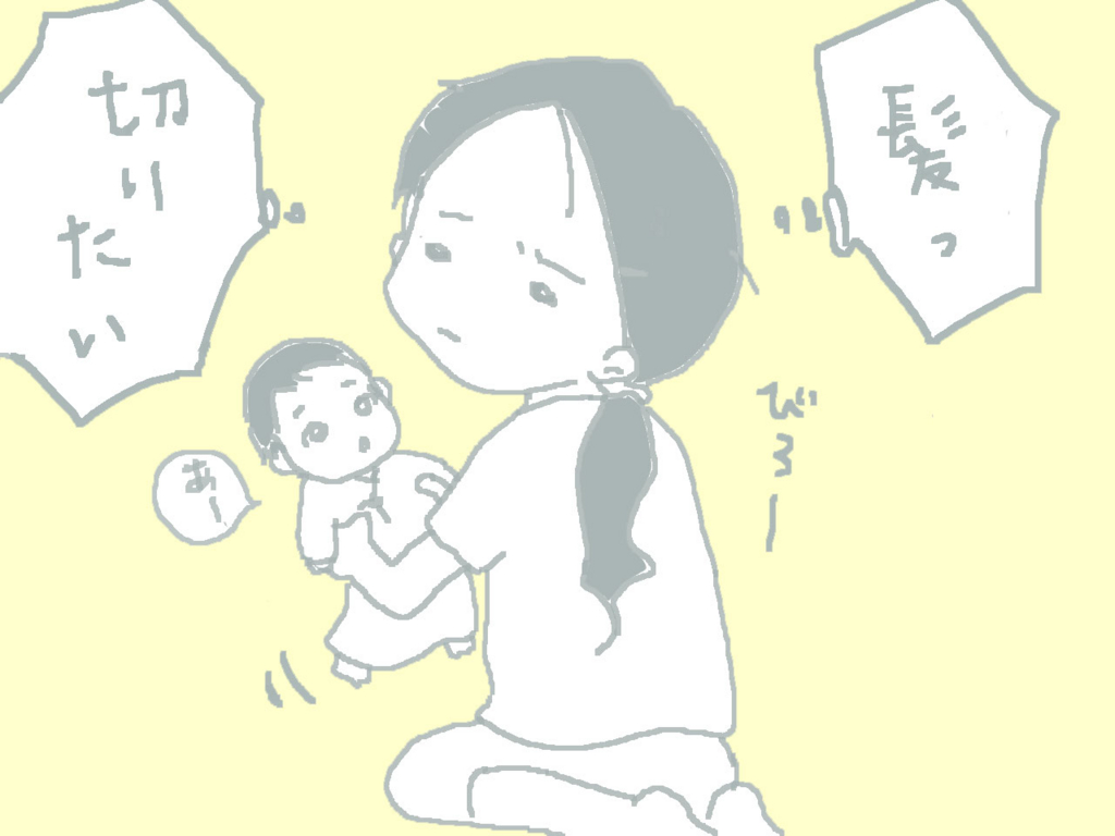 f:id:mshimfujin:20160916002851j:plain f:id:mshimfujin:20160916002851j:plain