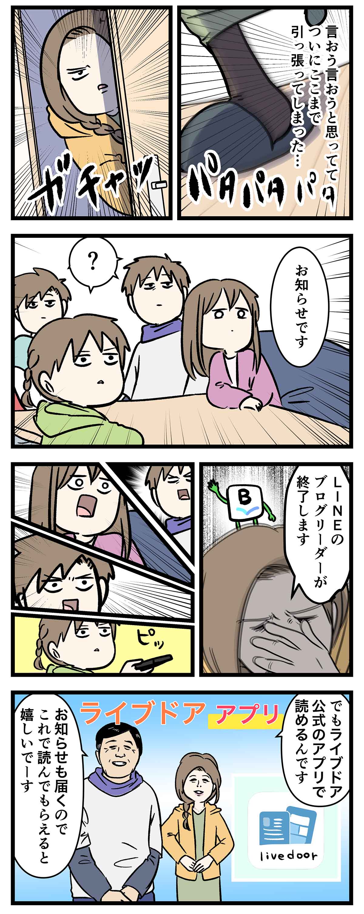 あ1086a