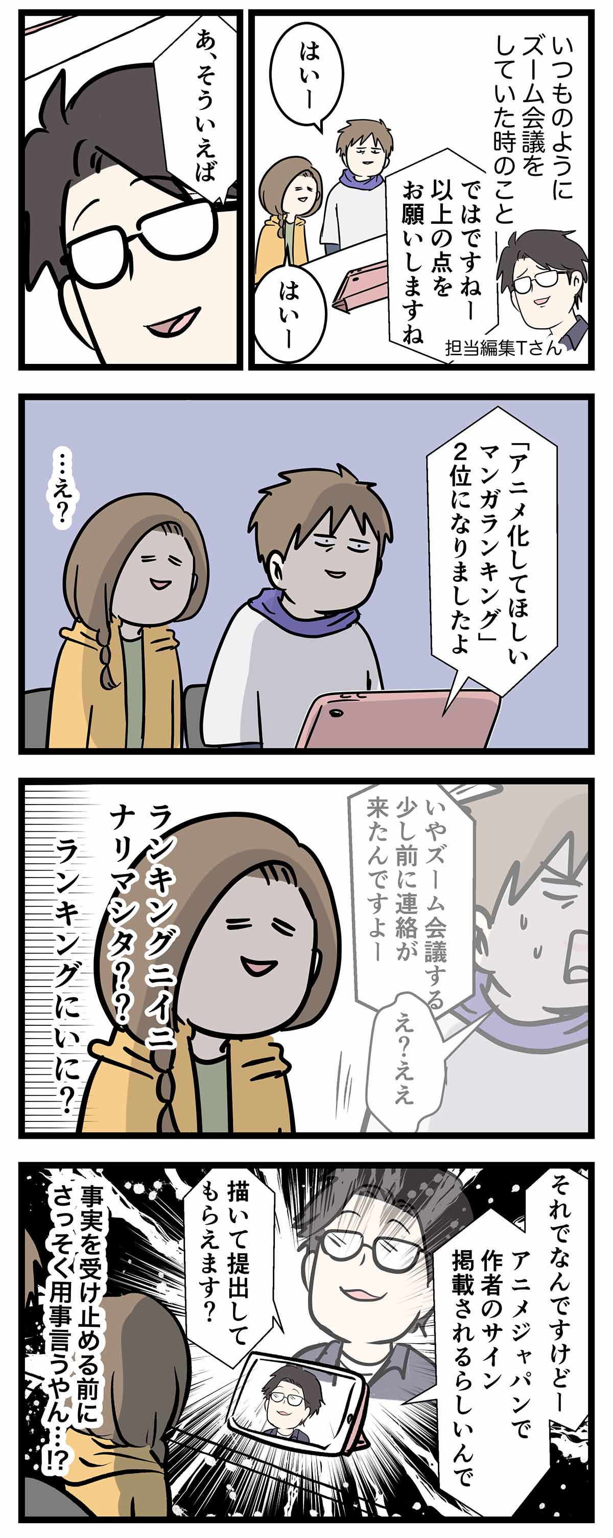 あ1307a
