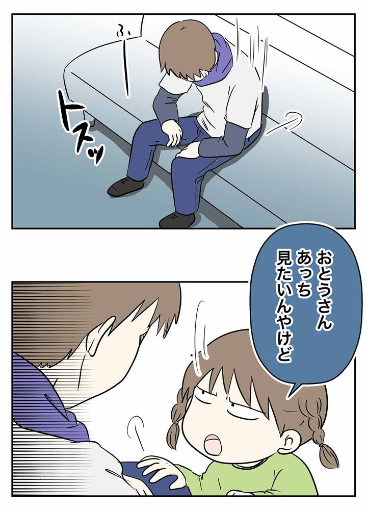 「ハガレン展」で神戸ゆかりの美術館に行った時の話