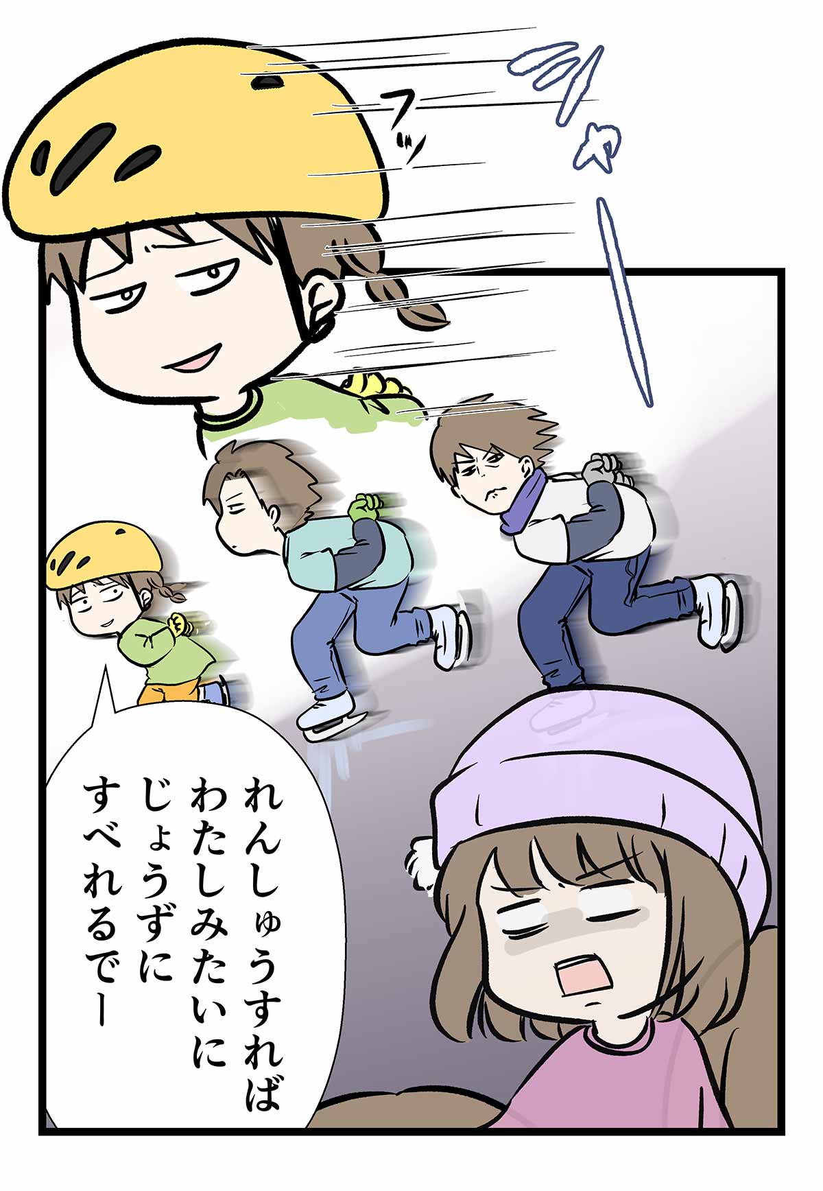 コ309 (1)