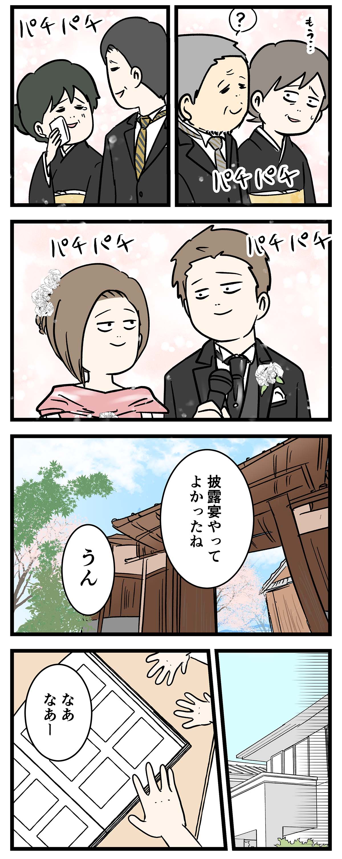 え1687a