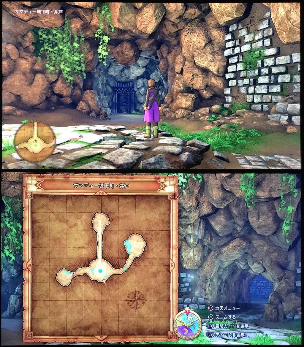 ドラクエ11漫画 井戸とは何かを定義し直す必要がある コミックエッセイ えむふじんがあらわれた Powered By ライブドアブログ