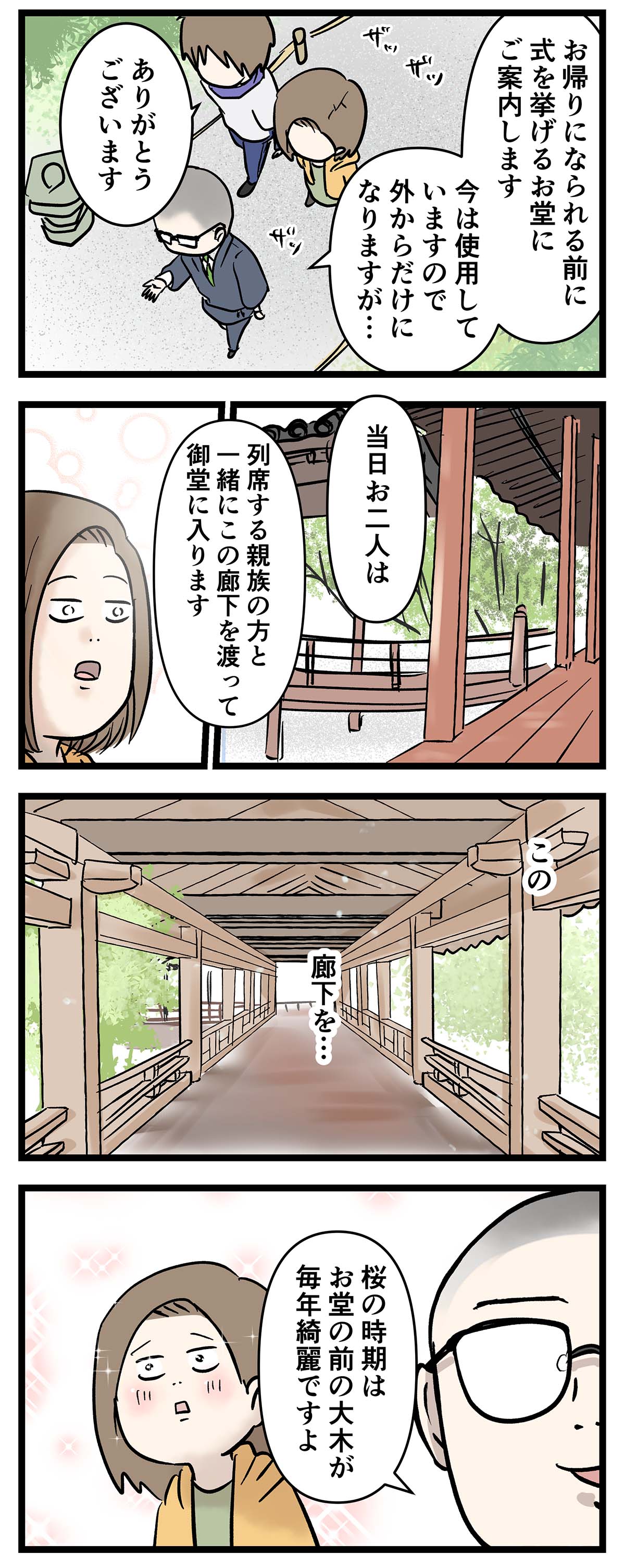 え1520_2