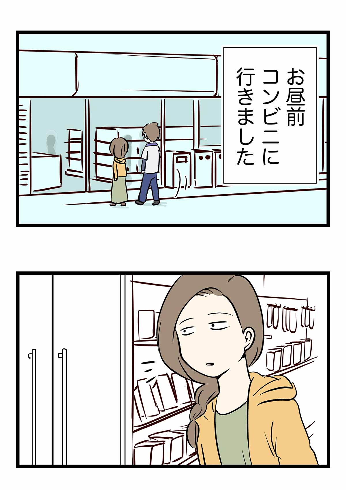 優柔不断も度が過ぎると即断即決になる