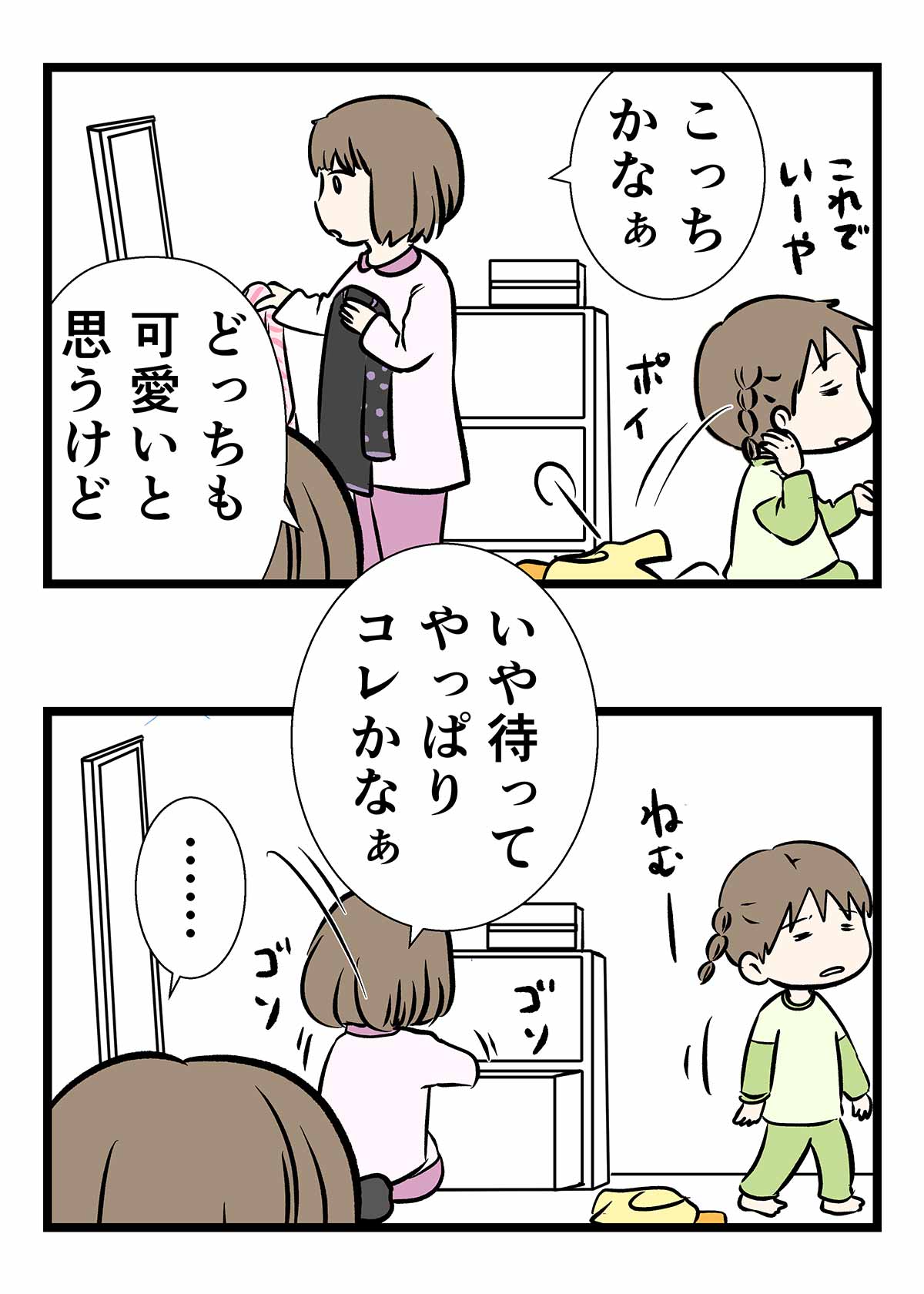 季節に惑わされない！オシャレに履きこなしたい靴下選びって何？