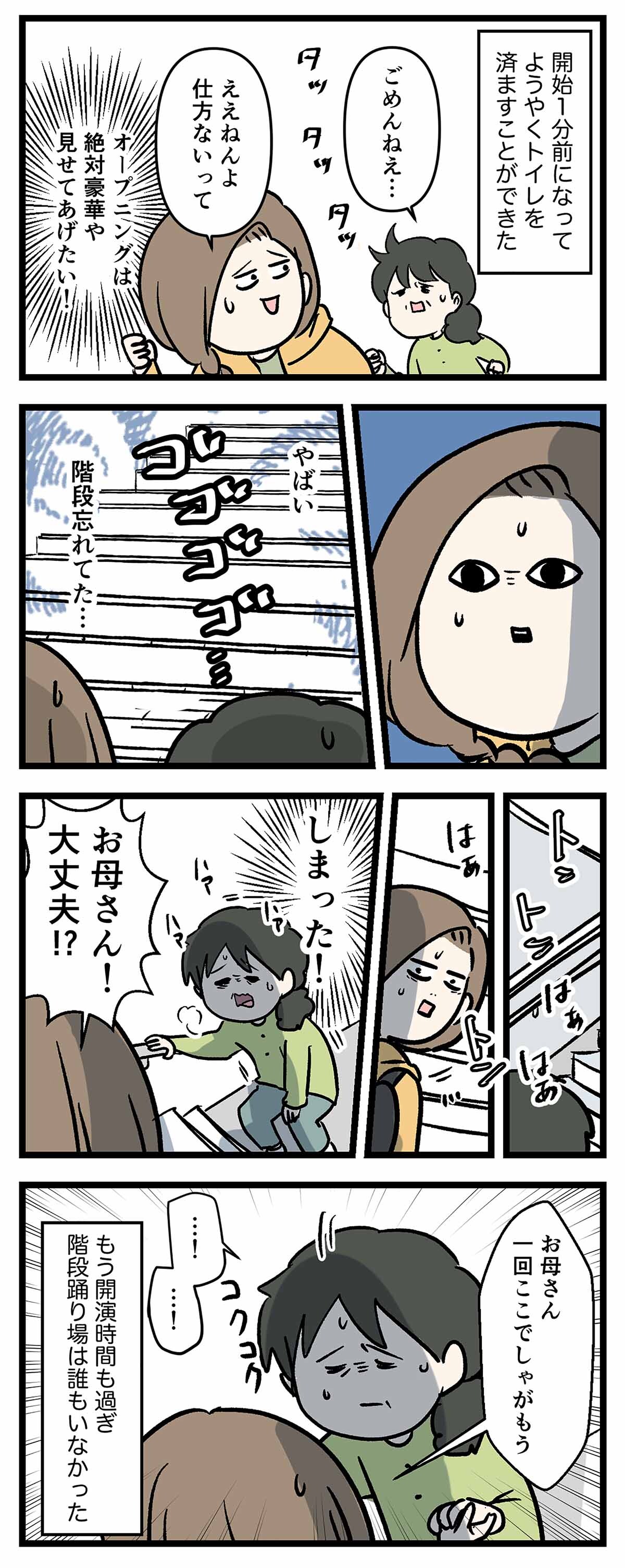 あ2647a