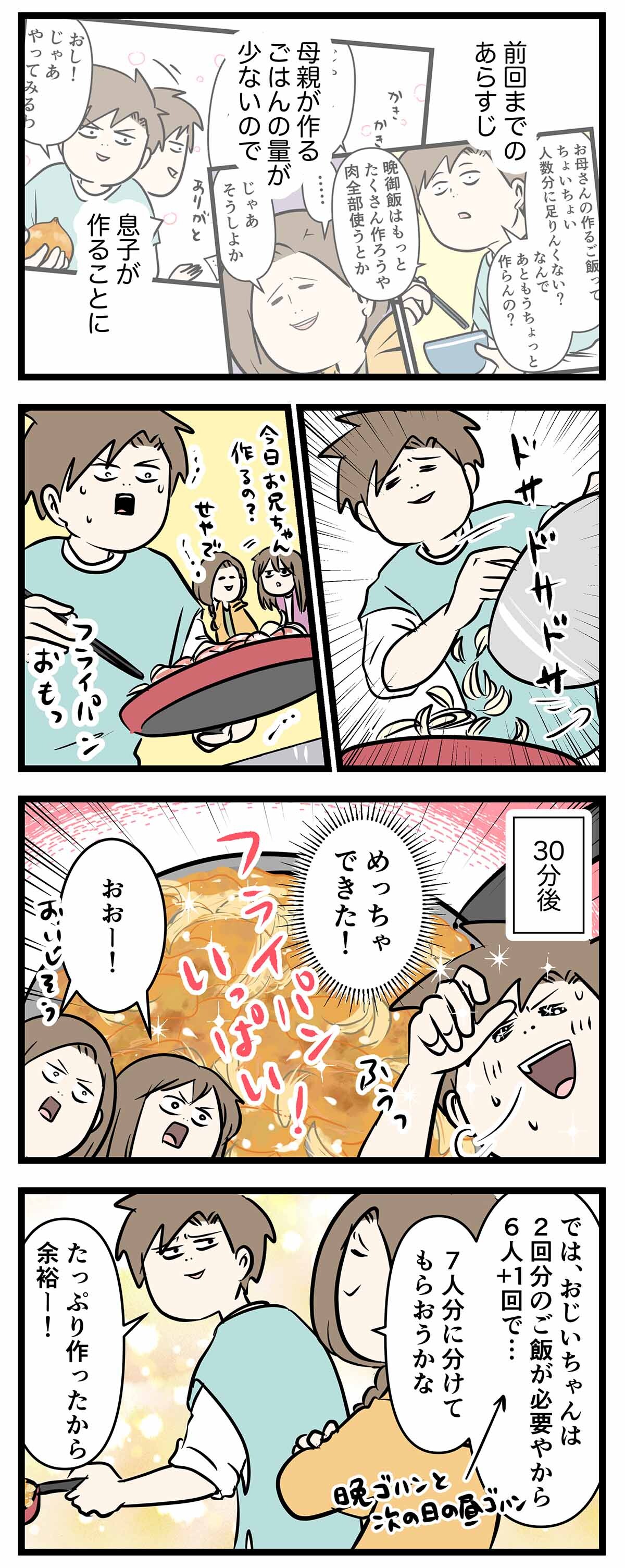 あ1886a