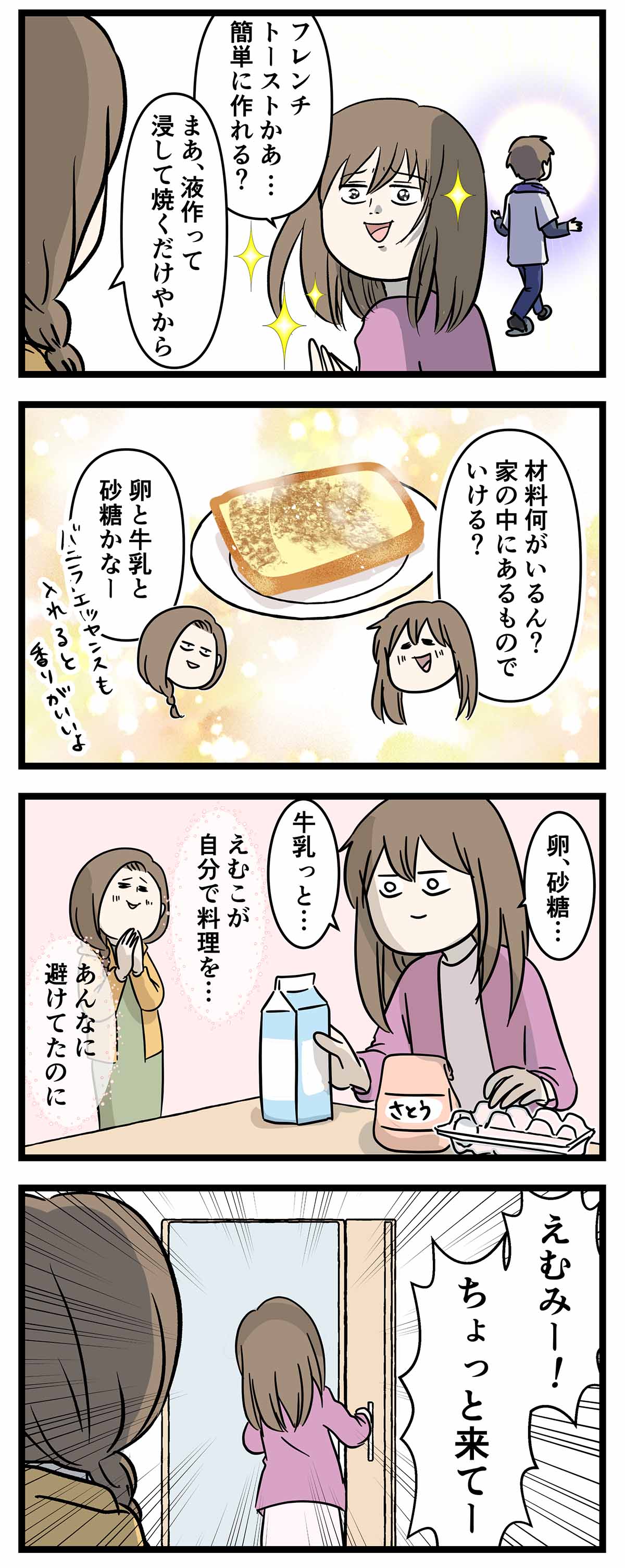 あ990b