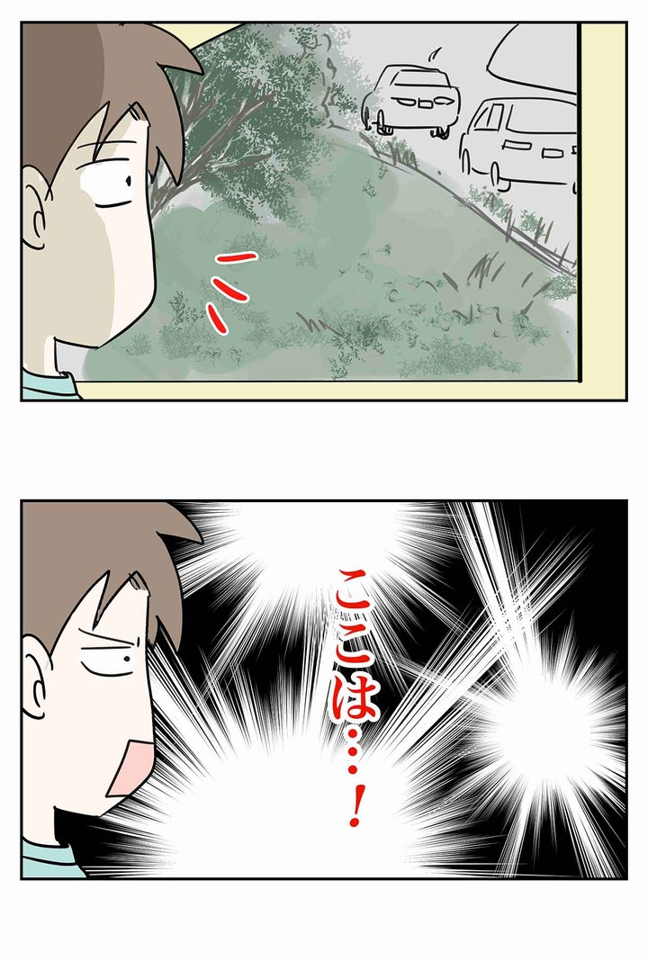マリオカート脳
