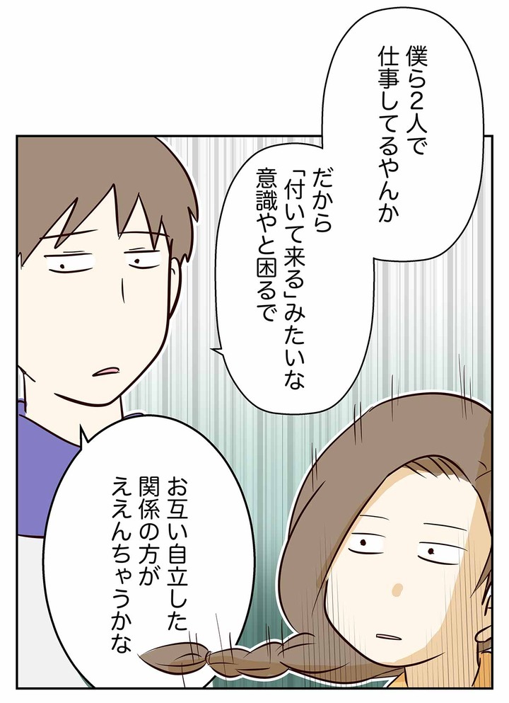 ルマンドアイスとか言うルマンドが味わえる至高のアイス