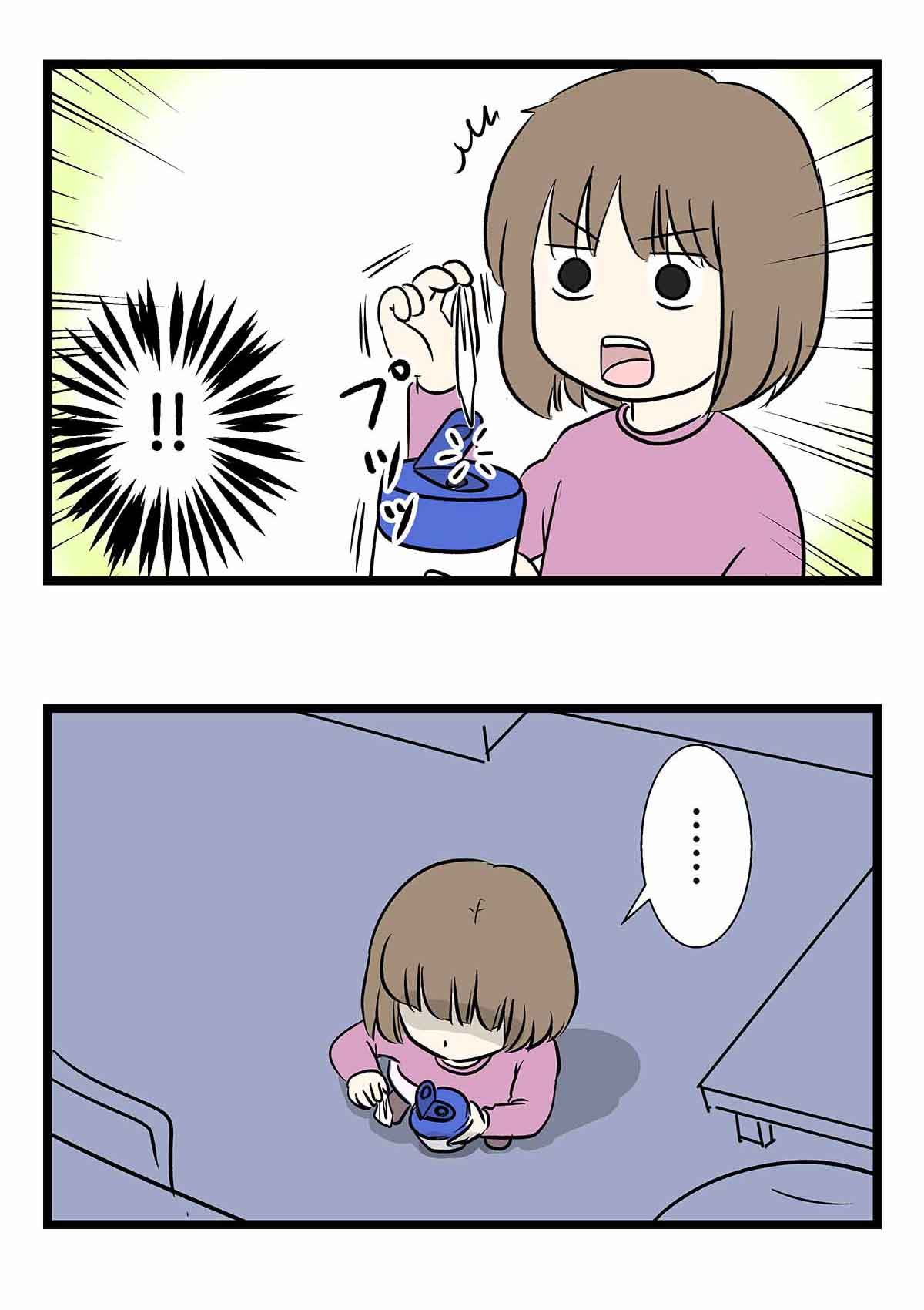 Lv1のウェットティッシュの使い手にありがちなこと