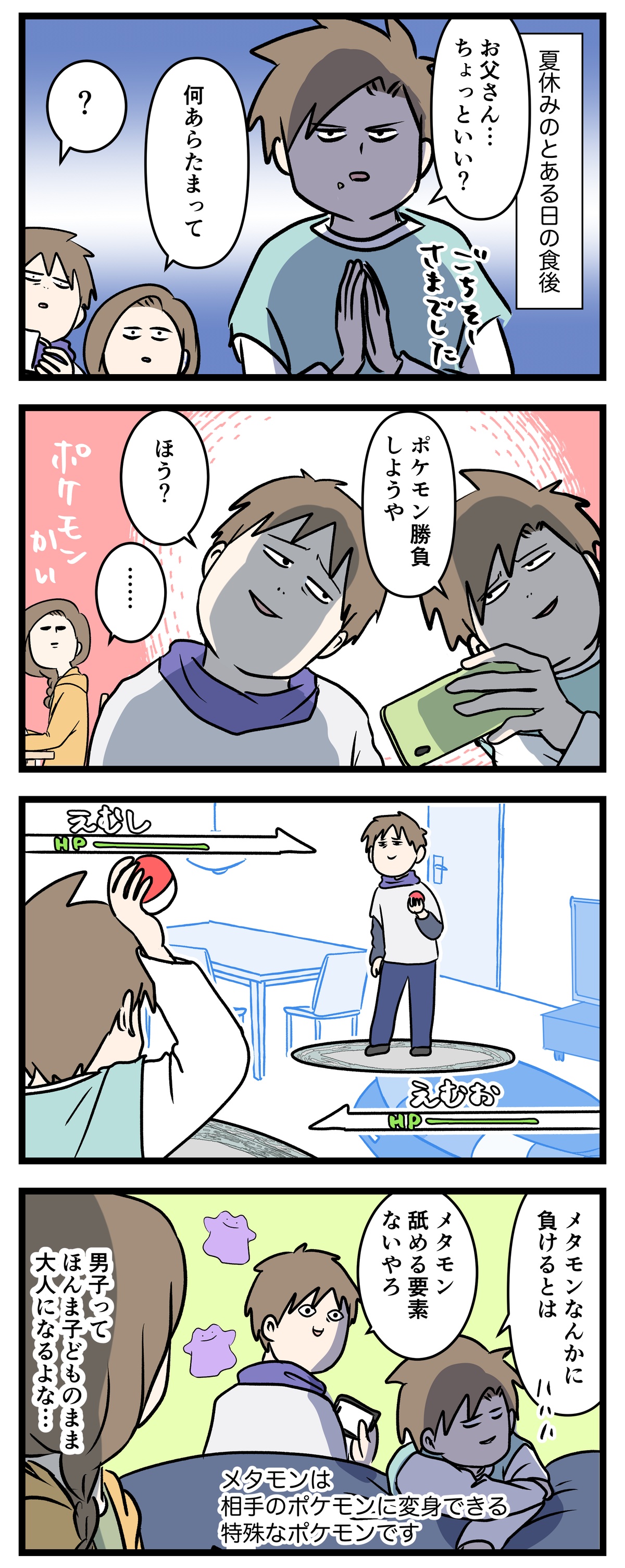 あ3270a
