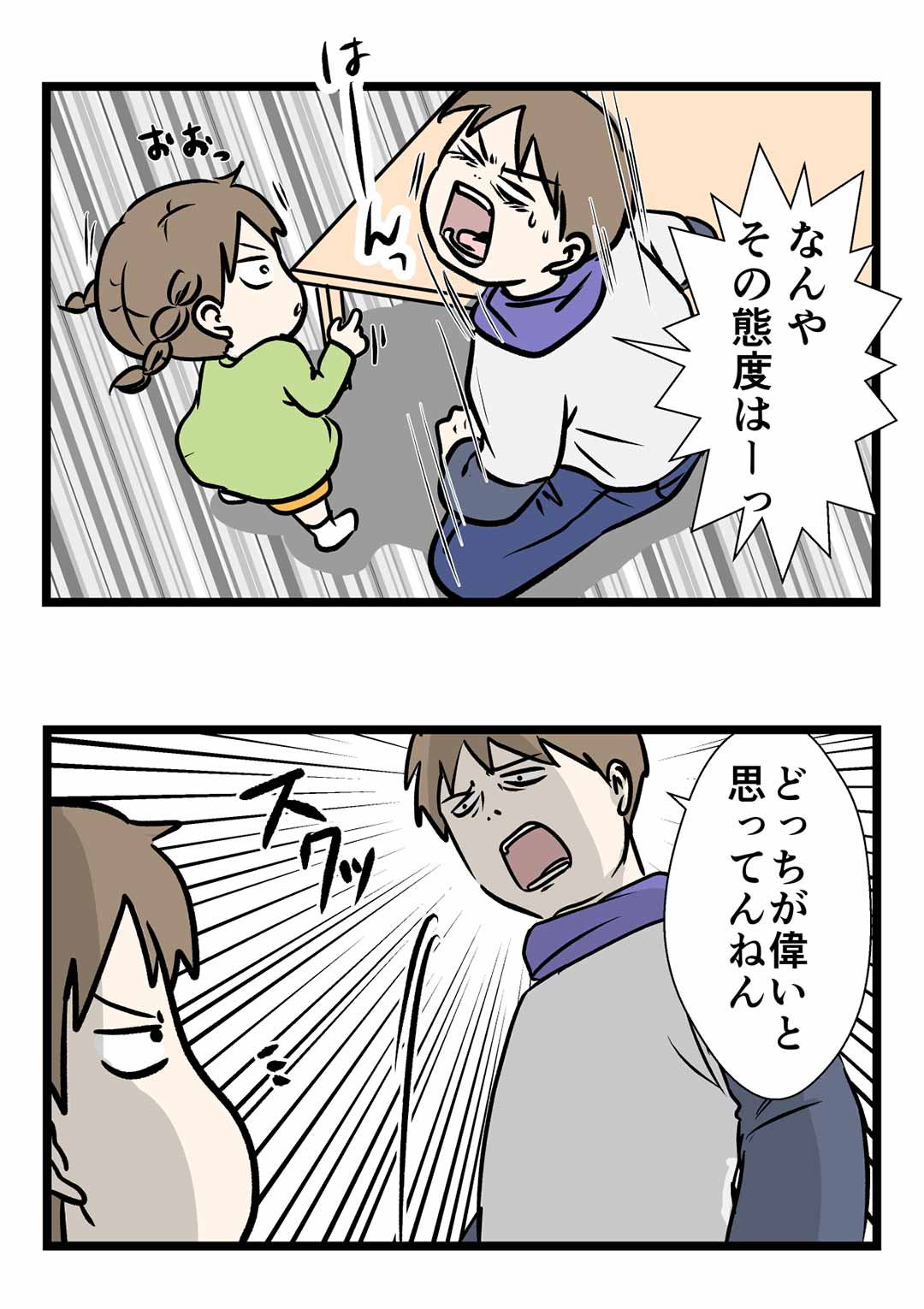 笑ってはいけない指パッチン