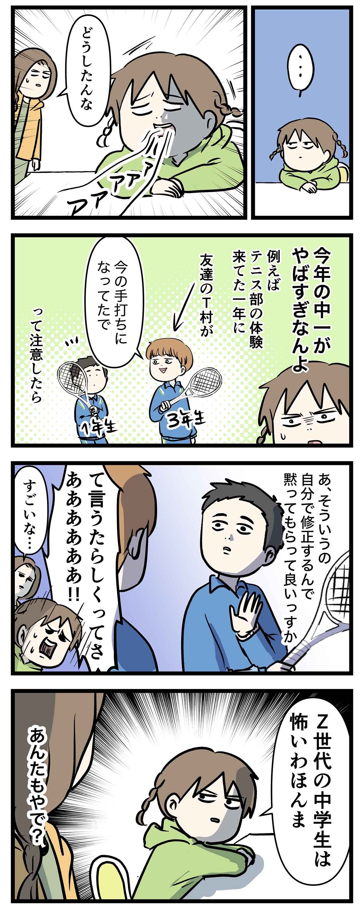 あ2071a