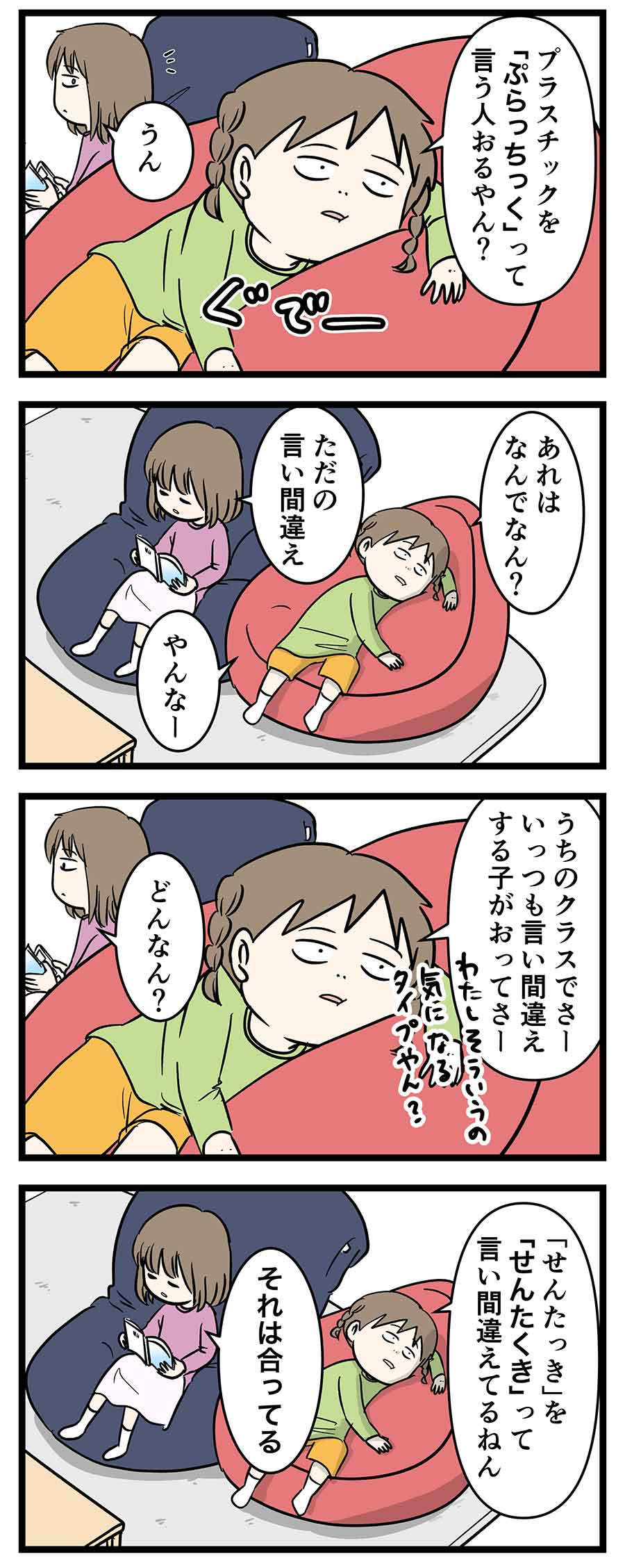 え513a