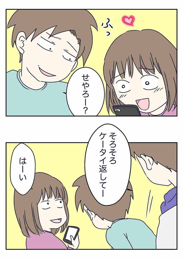 「止めろ！」時の流れは俺にクリティカルヒットする