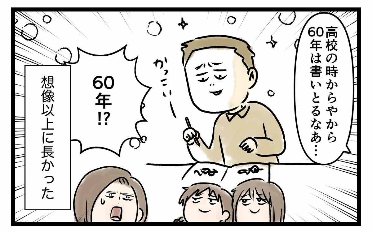 あ3168a