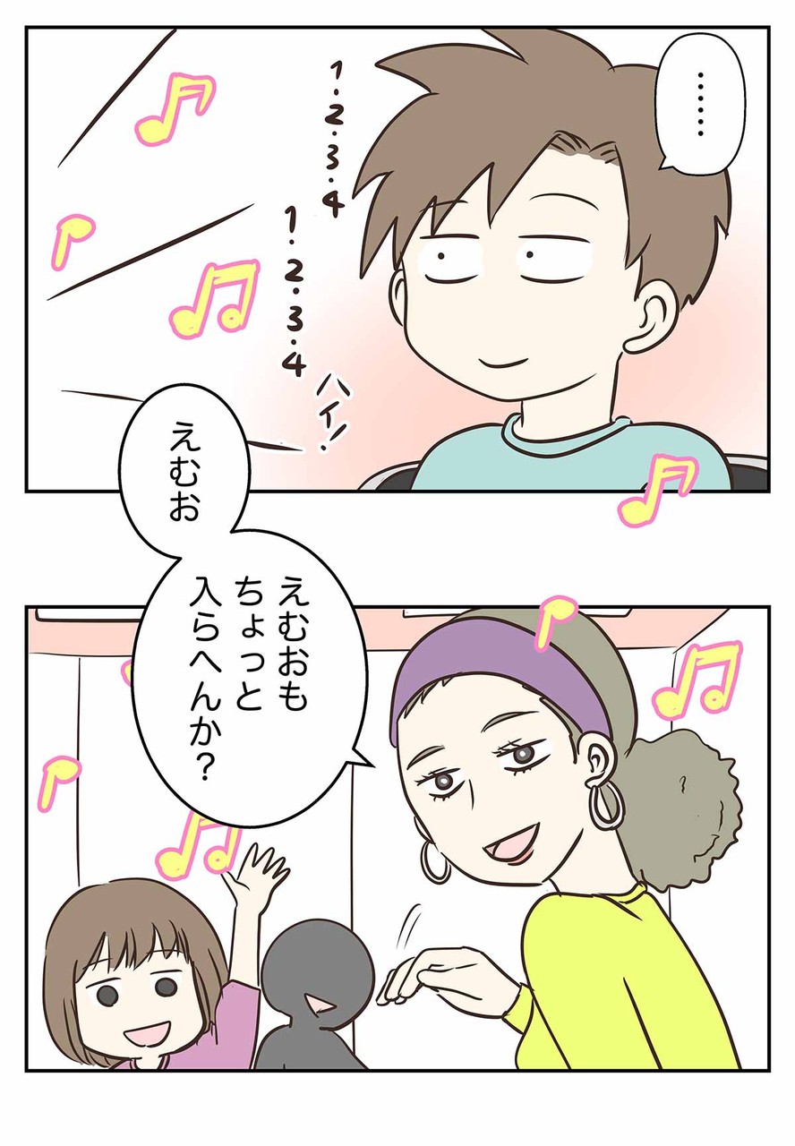 中学受験も終わったし このモードは無料で遊べちまうんだ コミックエッセイ えむふじんがあらわれた Powered By ライブドアブログ