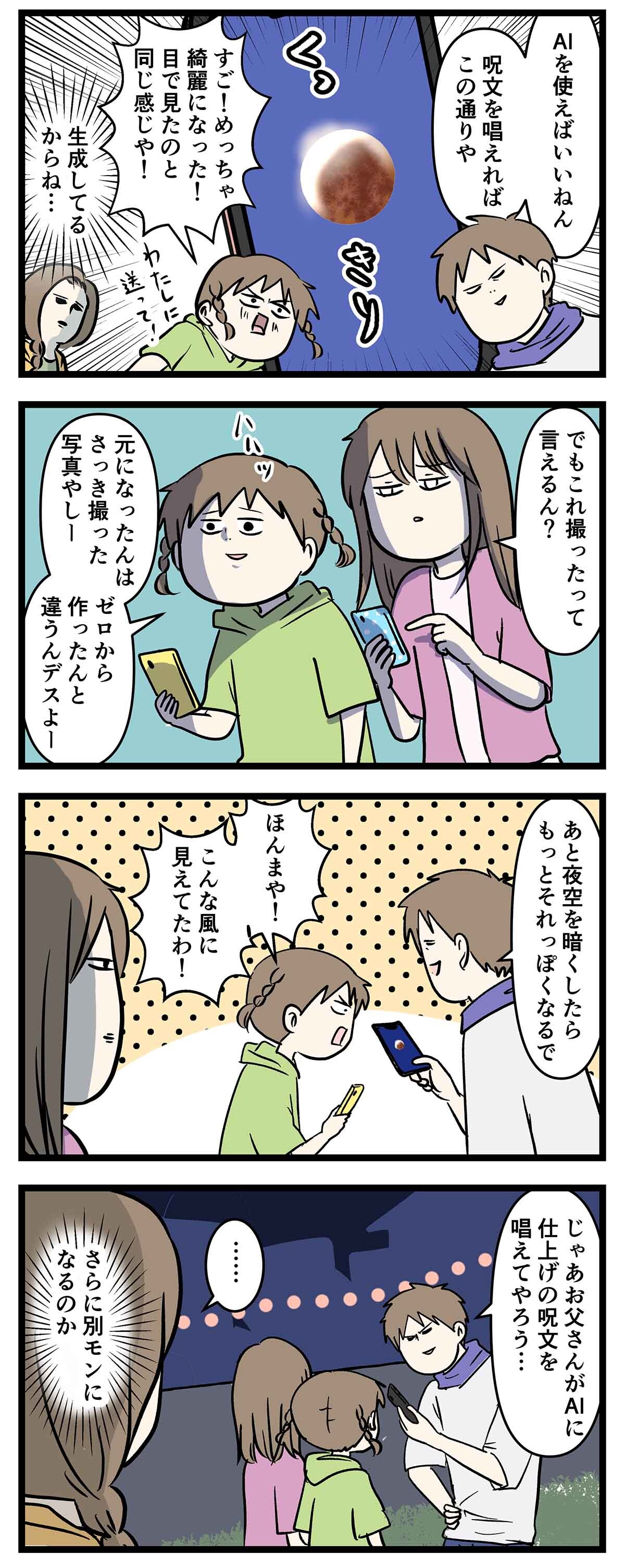 あ2316b
