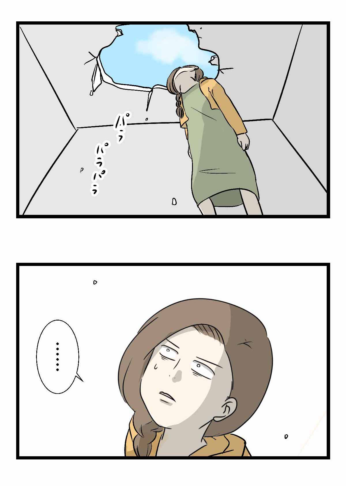 RODYちゃんに乗っている時にありがちなこと