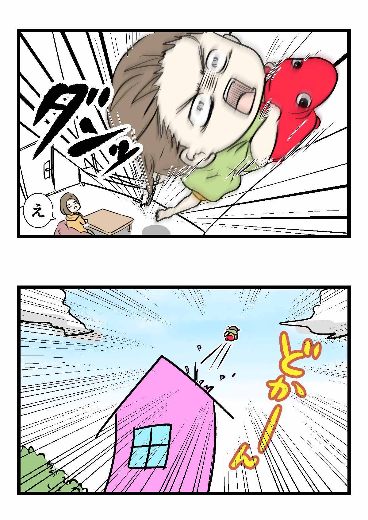 RODYちゃんに乗っている時にありがちなこと