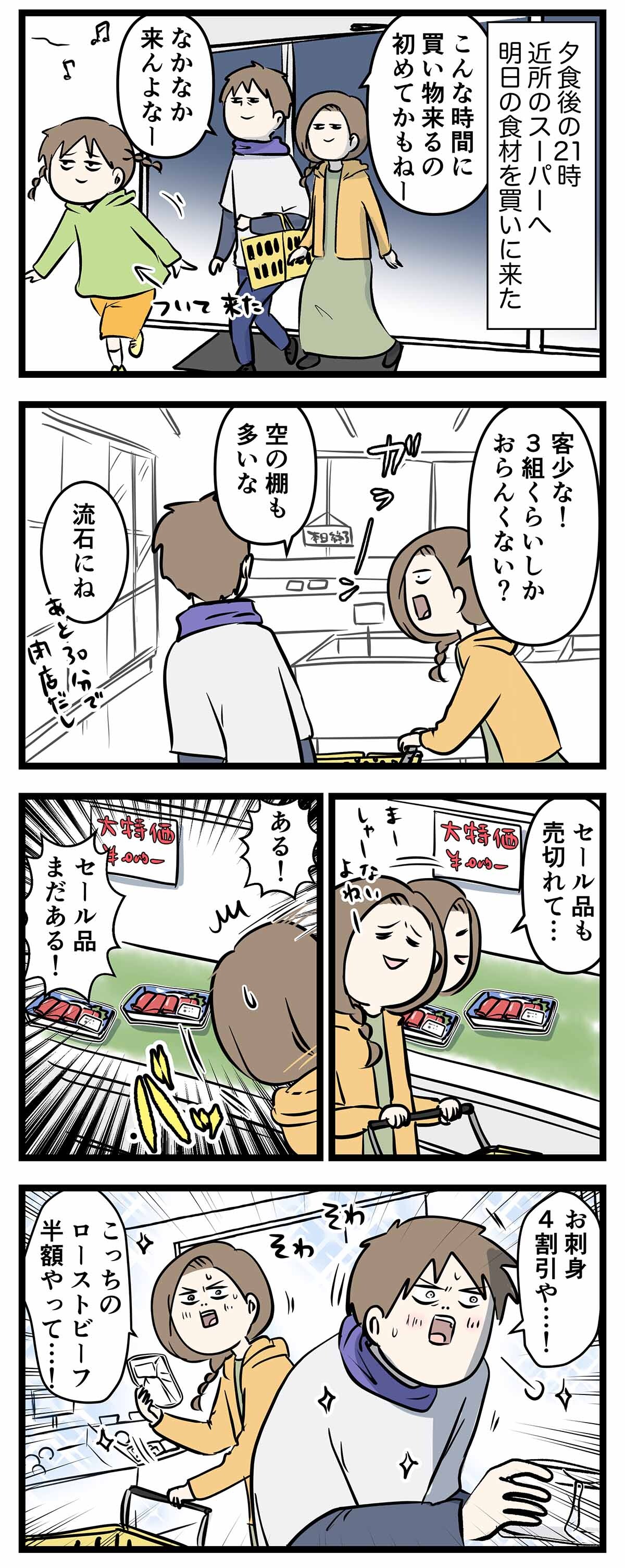 あ1943a