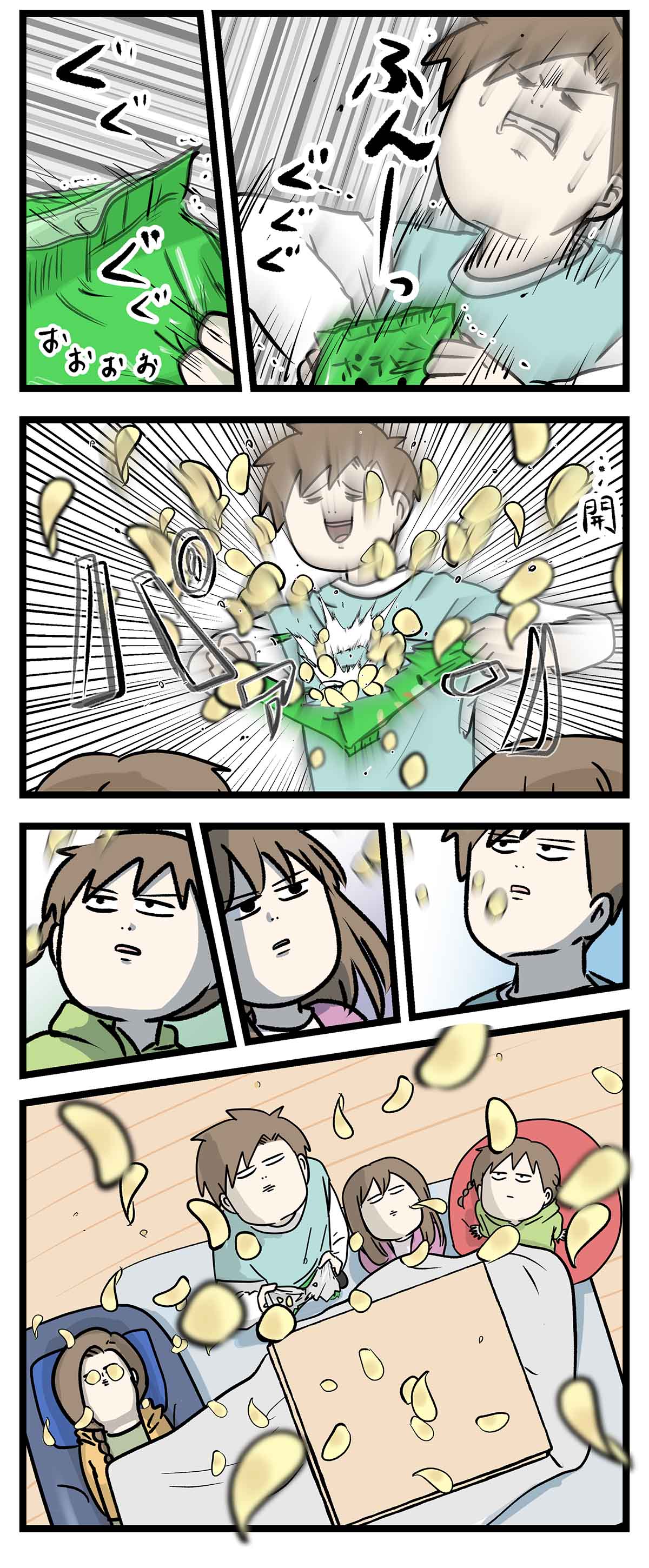 あ1202a