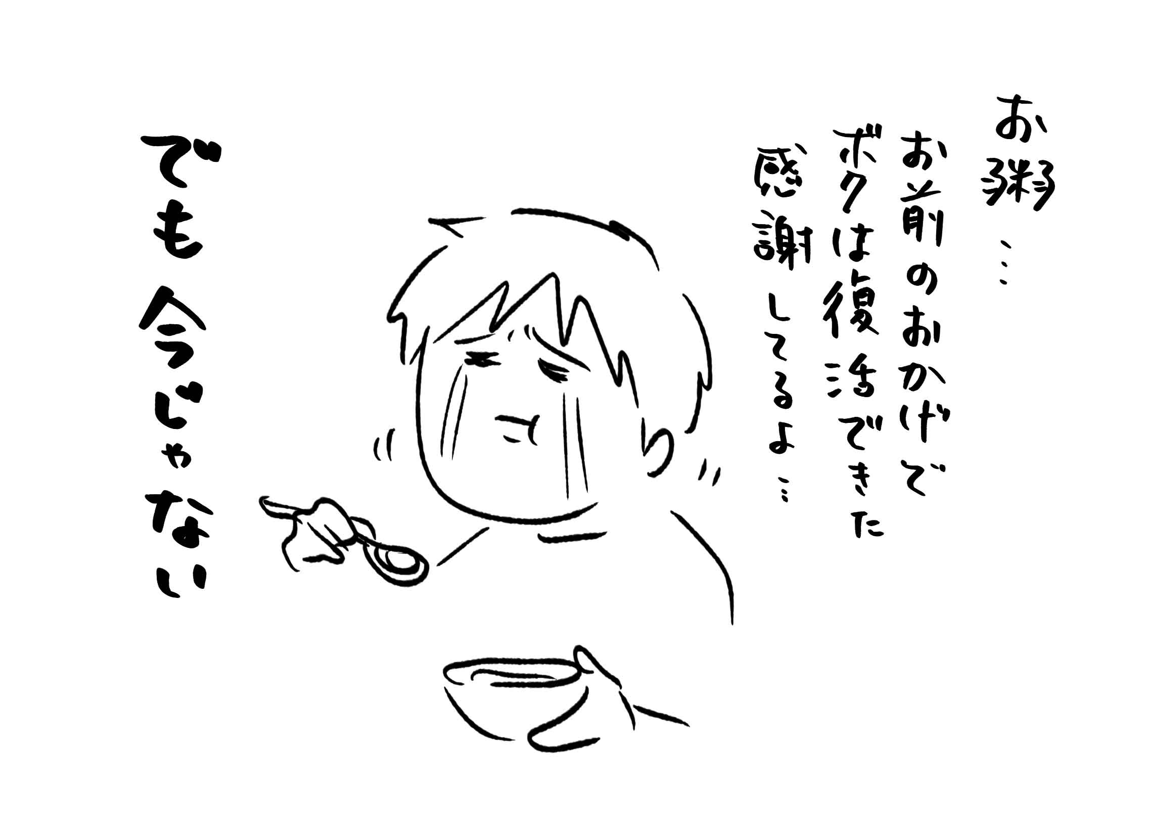 あ3190b