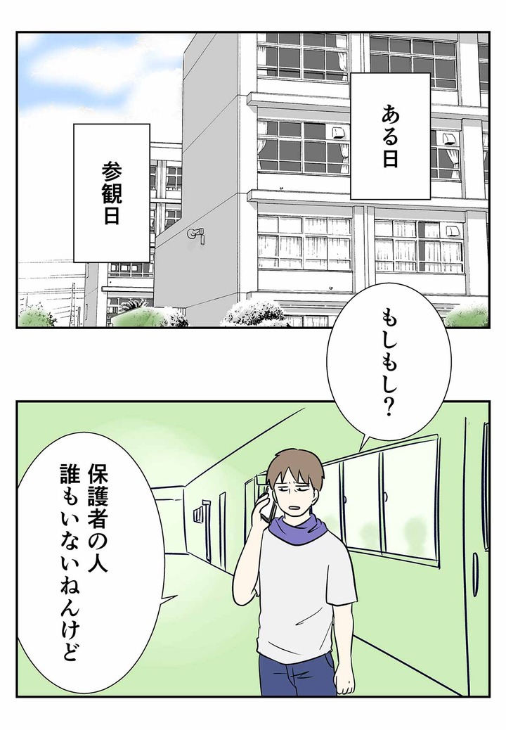 結婚して時が経つと、倦怠期じゃなくて仏の顔も三度くらいからになる