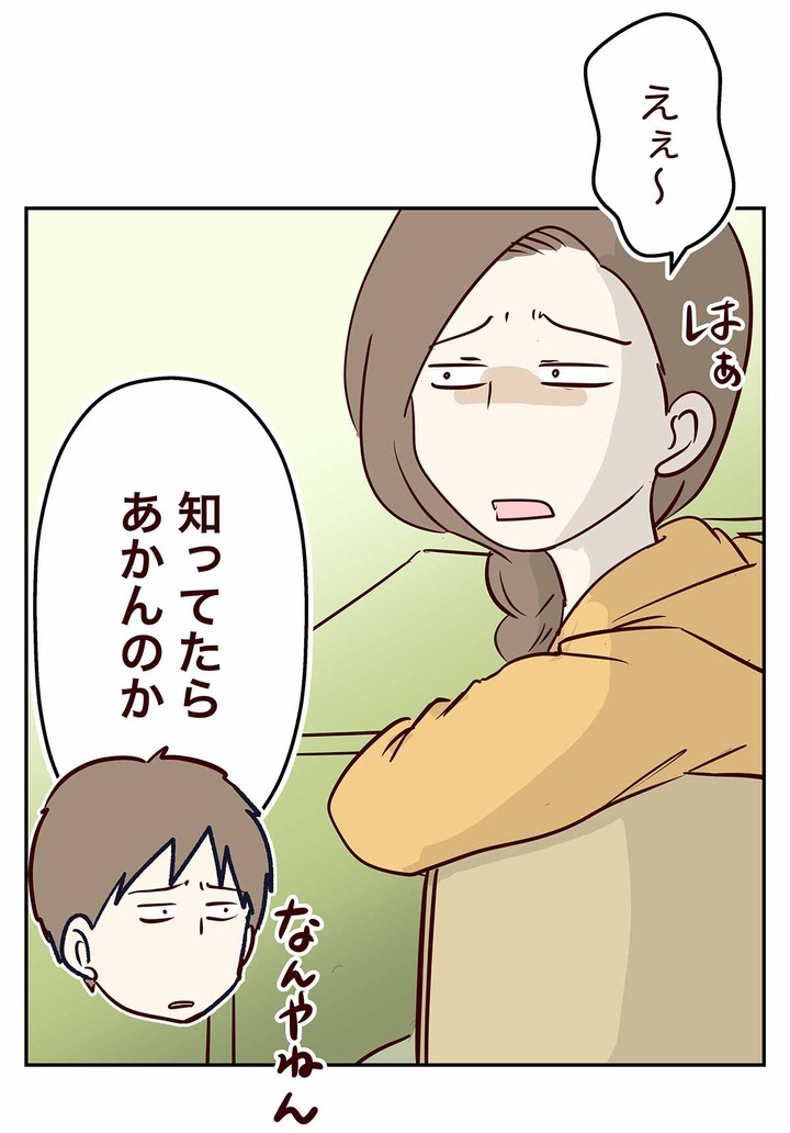 え？関東にはチョコレートのひなあられが無い・・・！？