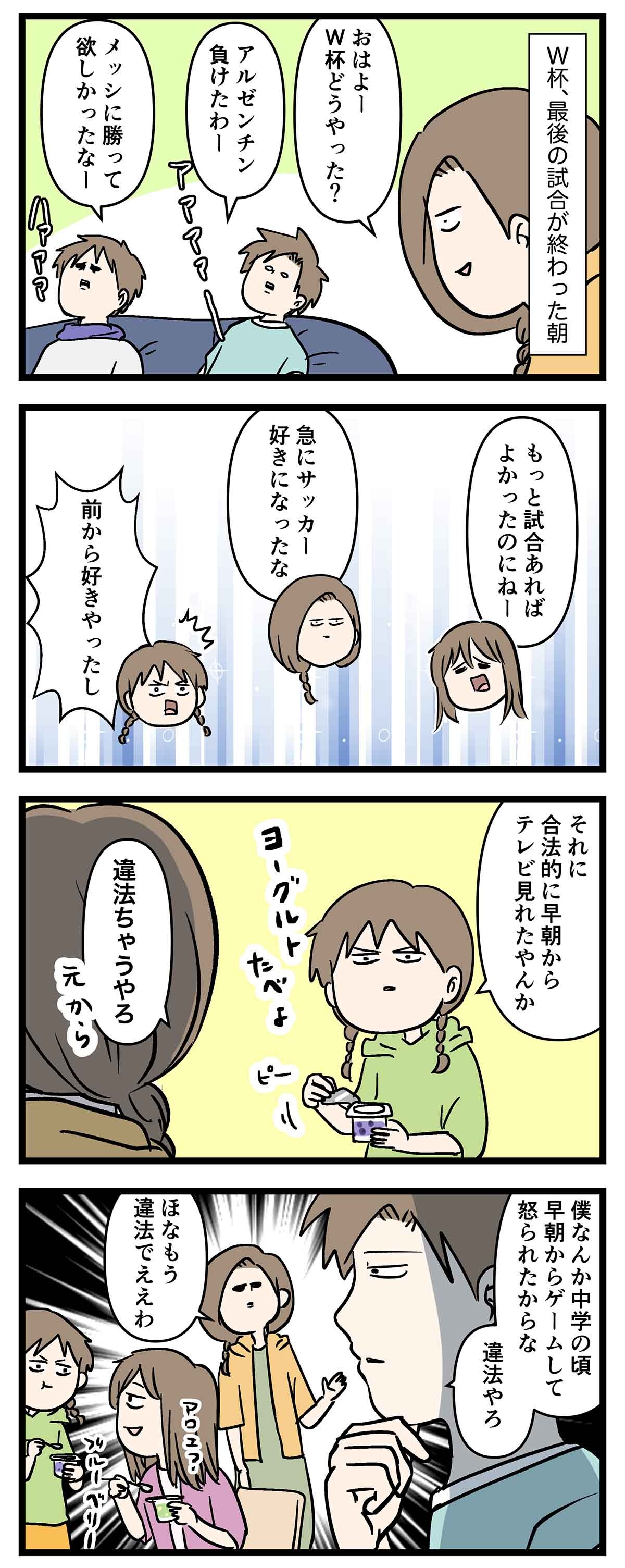 あ3121-1