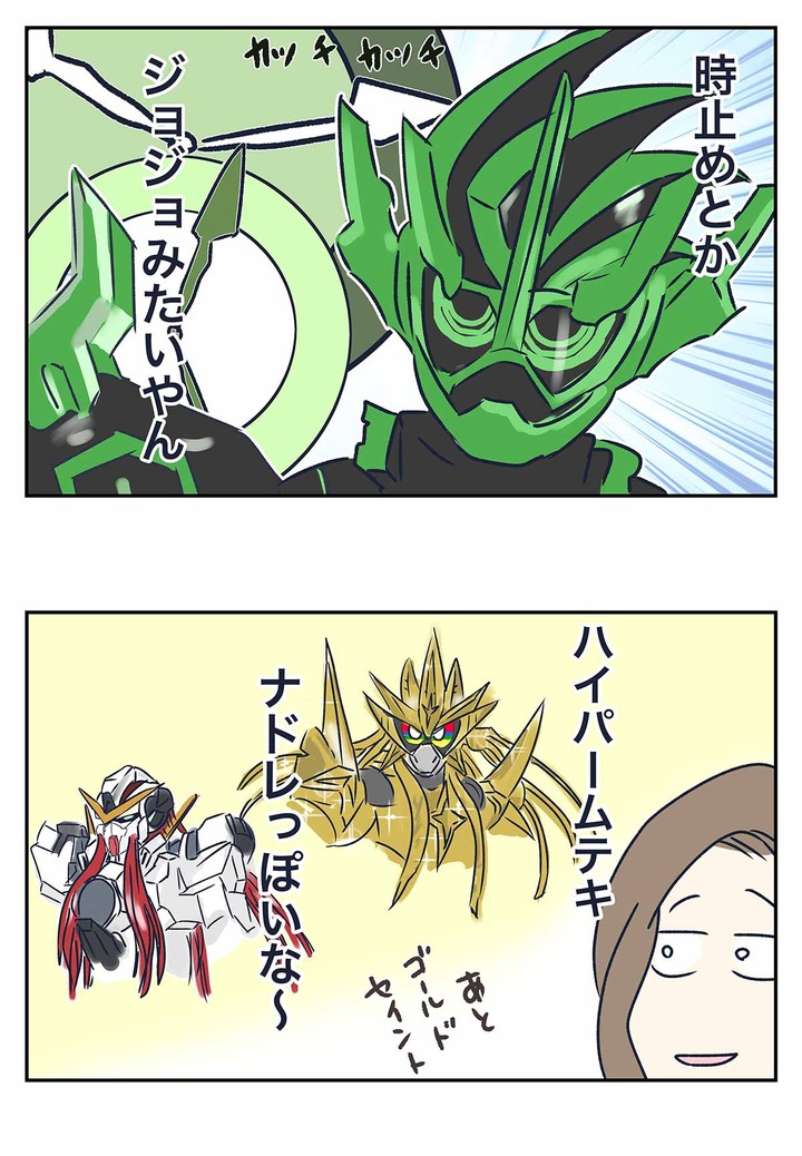 仮面ライダーエグゼイドの最終回を観たので一年を振り返る