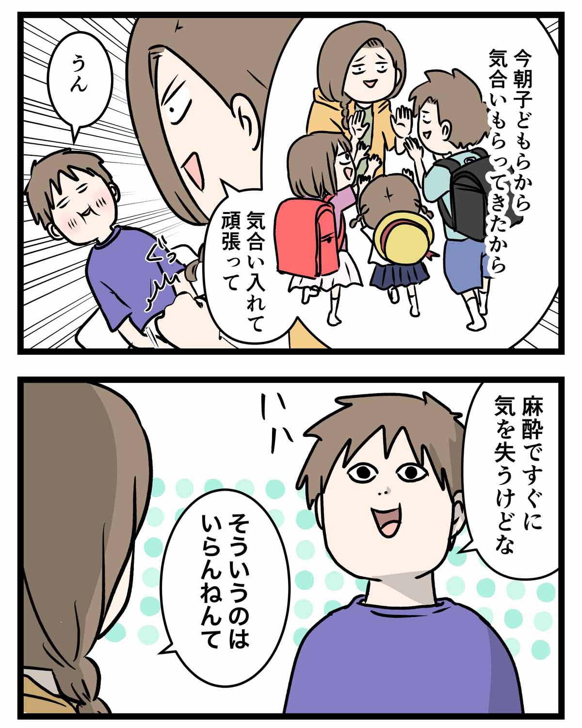あ3176a