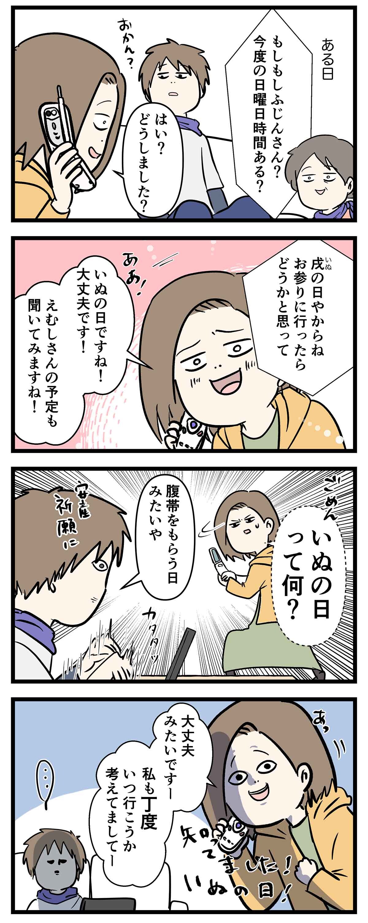 あ2176a