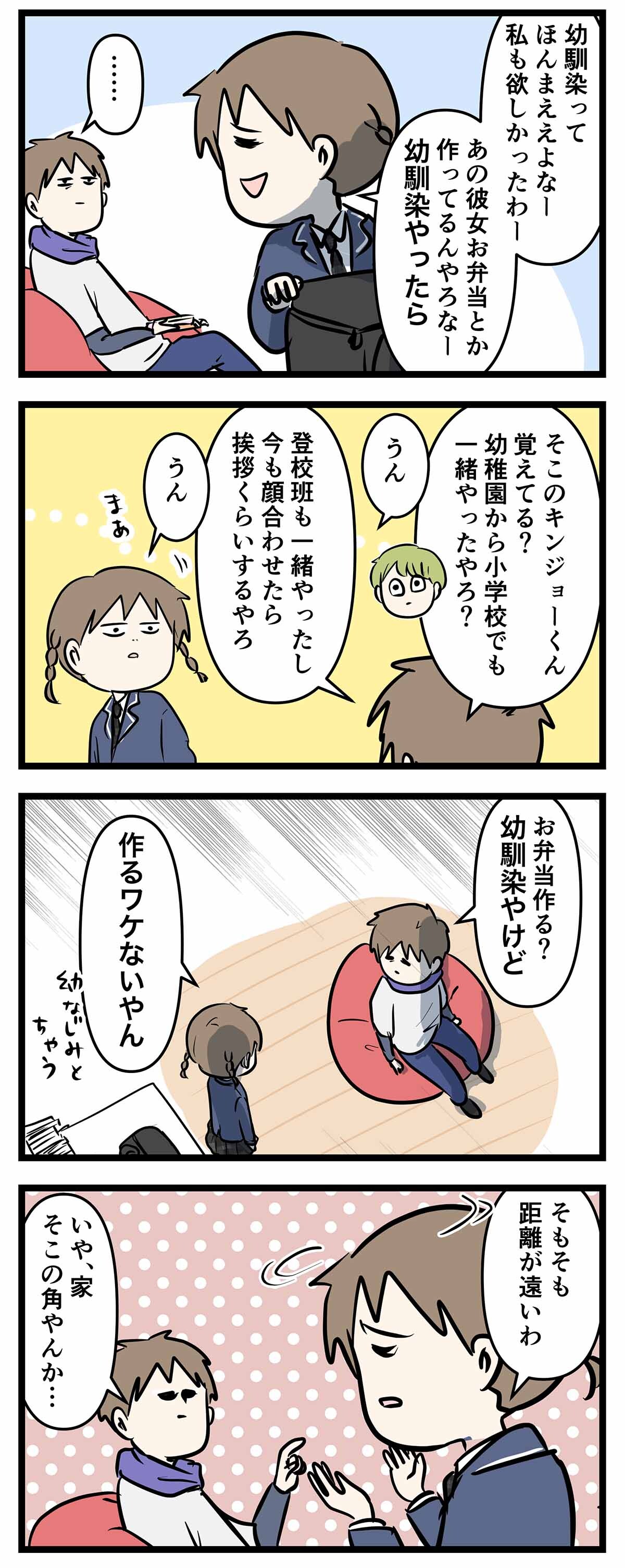 あ1898b