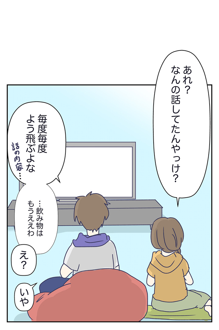 ドラクエ11のシルビアの衣装が20kgはあると思った話