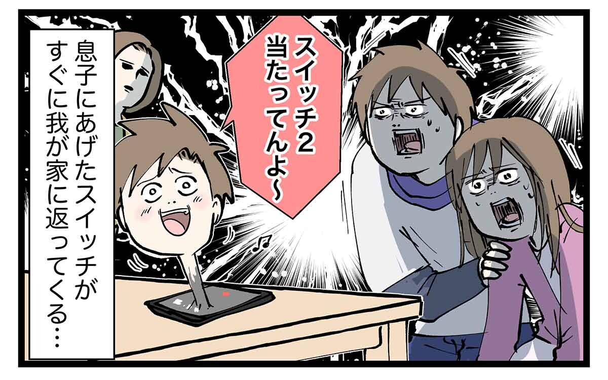 あ2107a