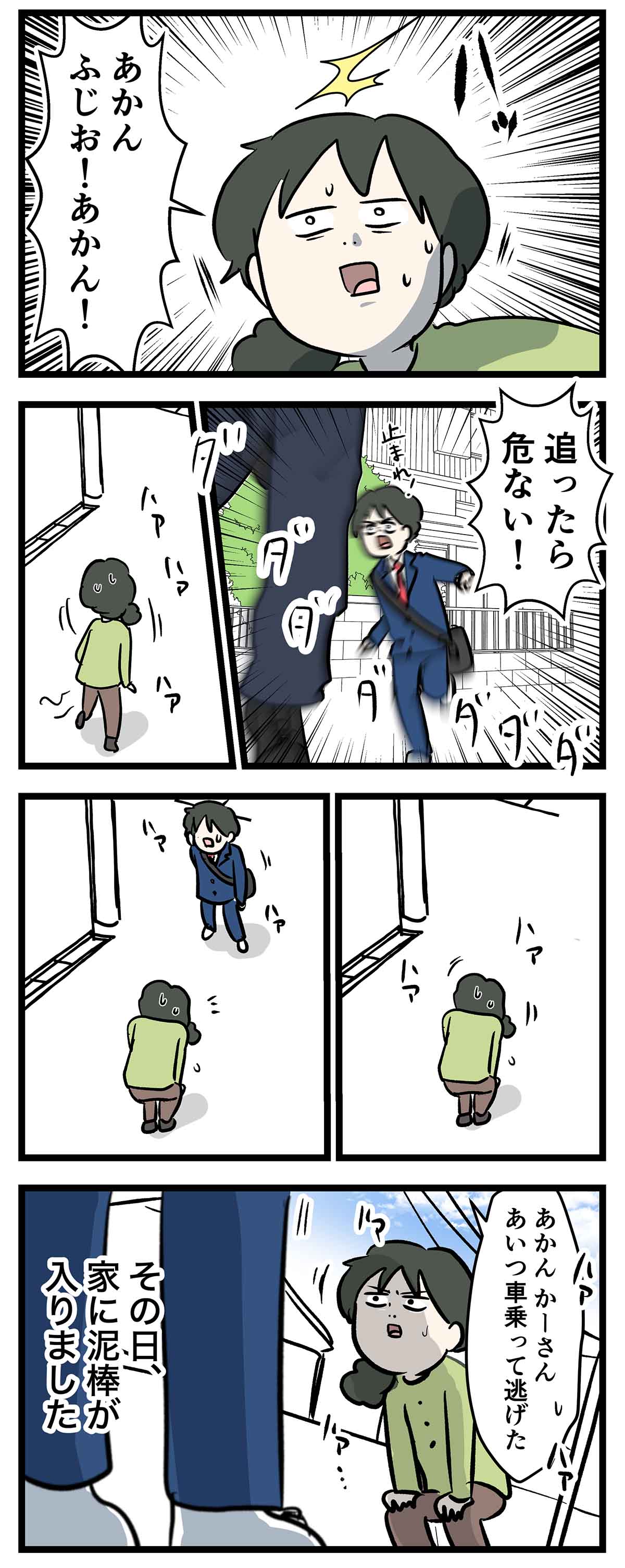 あ1734b