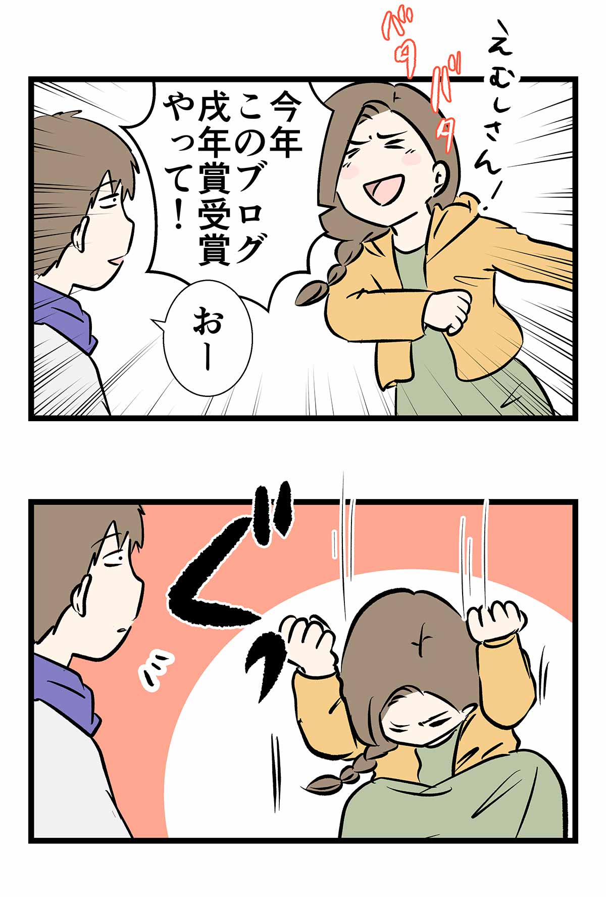 コ171b