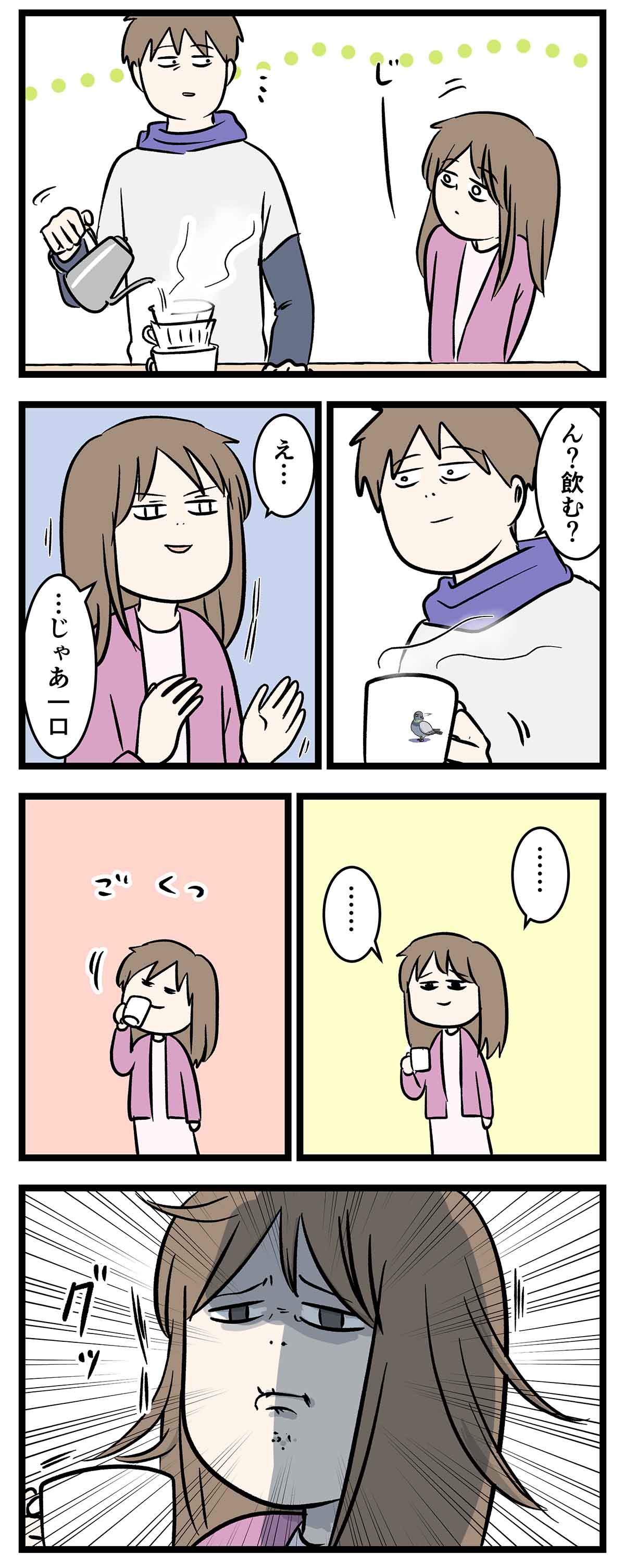 あ1748a