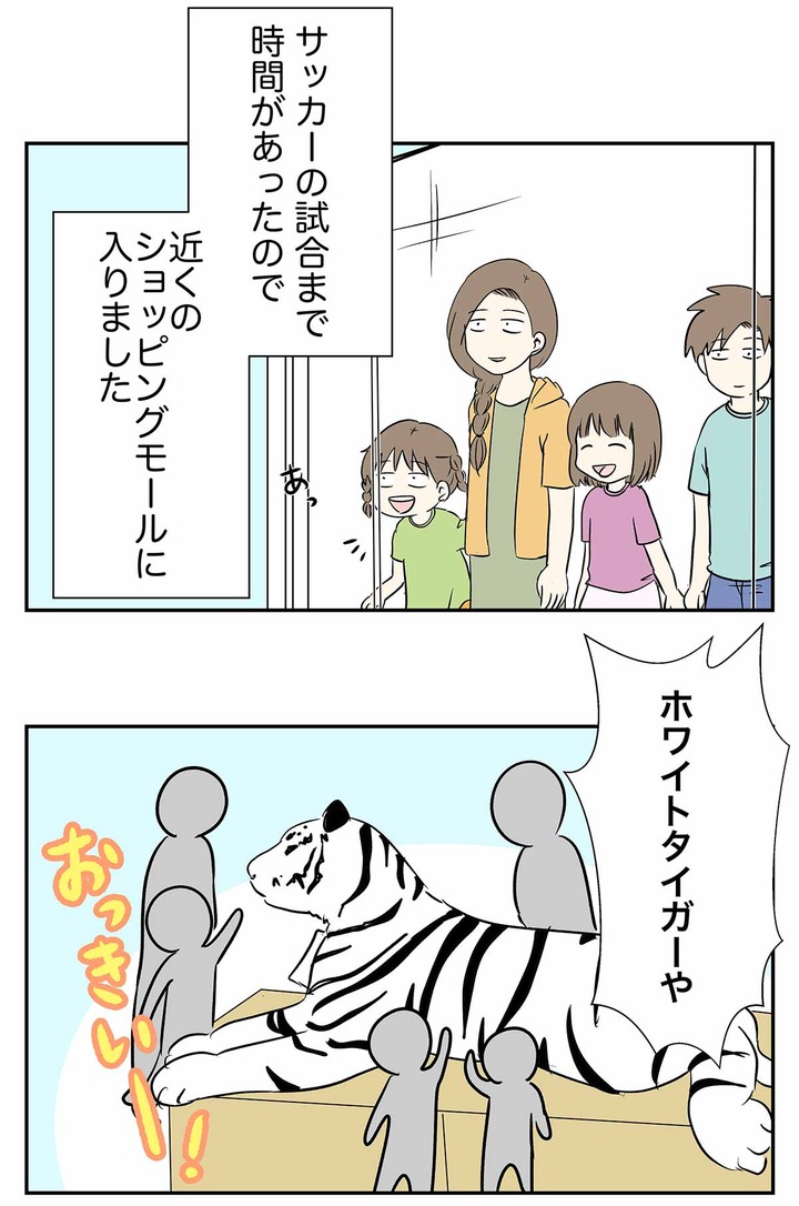 アニマル系リアルガチ勢なので、大阪系飴ちゃん勢になりそうだなと思った話