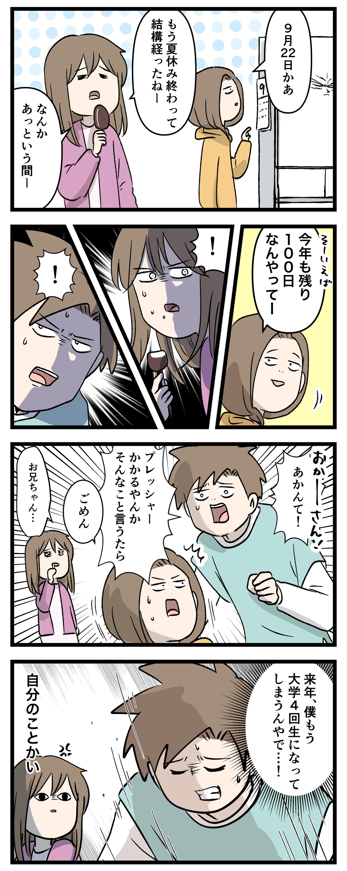 あ3272a