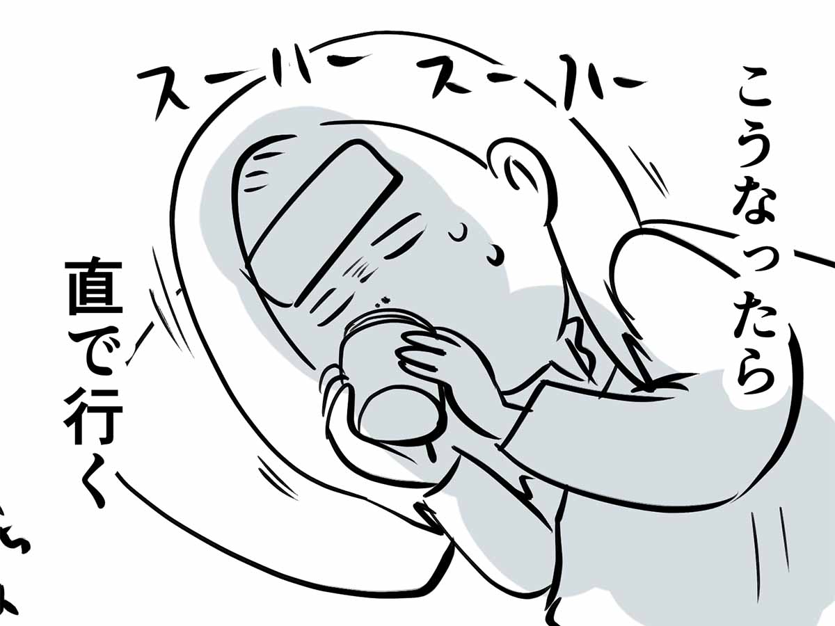 旦那からの優しさが目に沁みて涙を流す妻の話