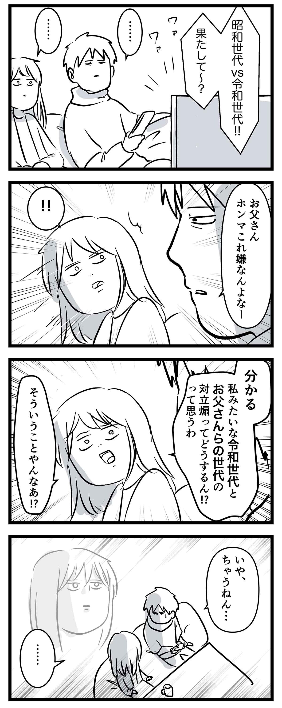 あ1832a