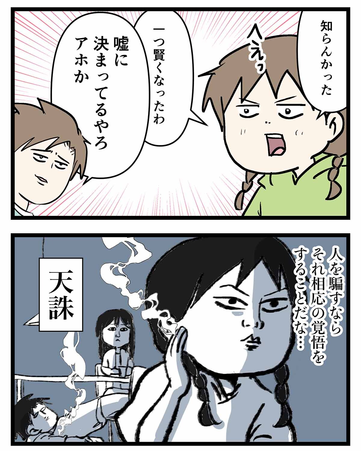 あ3114a