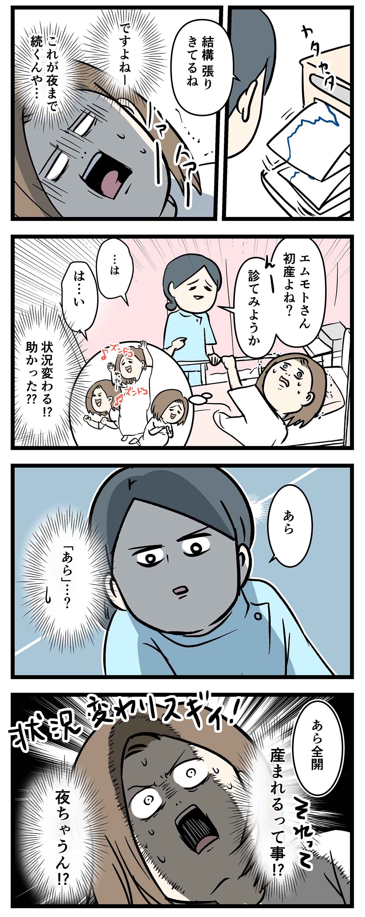 あ2283b