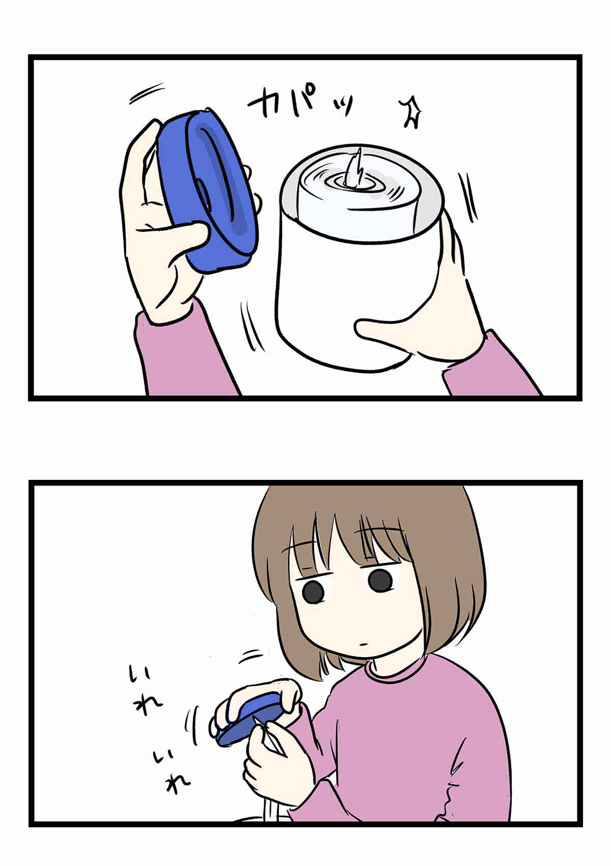 Lv1のウェットティッシュの使い手にありがちなこと